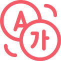 Multi-Language Support